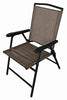 Hardware Store USA | FS Tan STL FLD Chair