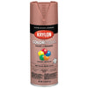 Hardware Store USA | 12OZ Rose GLD Paint