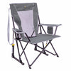 Hardware store usa |  GRY Comfort Pro Rocker | 42065 | GCI OUTDOOR, LLC